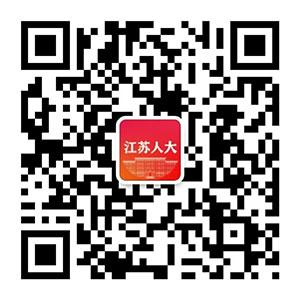 qrcode _江蘇省人民代表大会が発表した.jpg