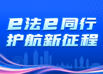 优化管理服务、加大融资支持等四方面十六条措施