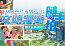 征集頁麵.jpg