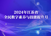 微信图片_20240605140708.jpg